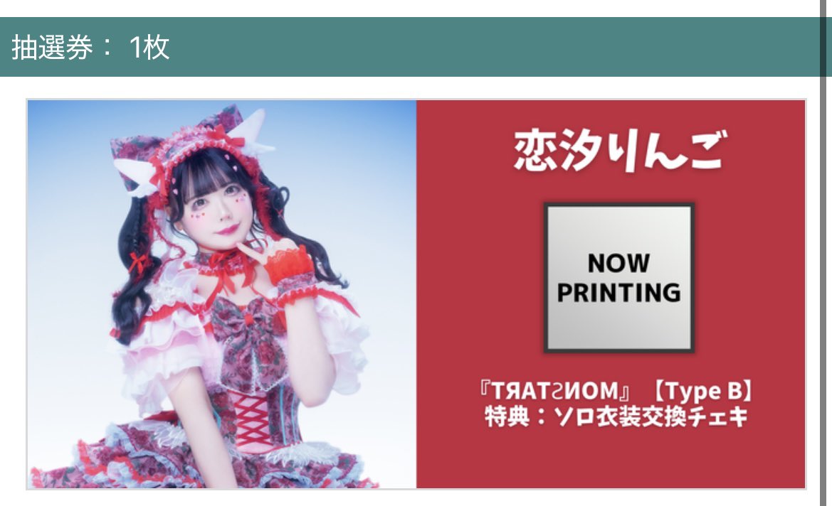 恋汐りんご(汐りん)バンもん!🍎🐰 tweet media