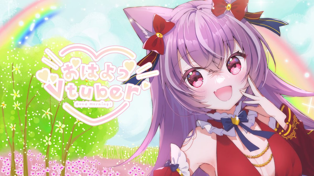 howlwarg's tweet photo. #おはようVtuber
おはわぐわー☀
本日はネタ企画！コメント5文字以下縛り配信🤣
めちゃくちゃカオスの予感、遊びに来てー！

昨日の夜、ぽんぽんペインだった…
おかしい…消費期限がまだ結構残ってるけど開封してから2～3週間くらい経ったバナナチップスを食べたくらいしか心当たりがないのに😭 https://t.co/Gk5FVPiSnI