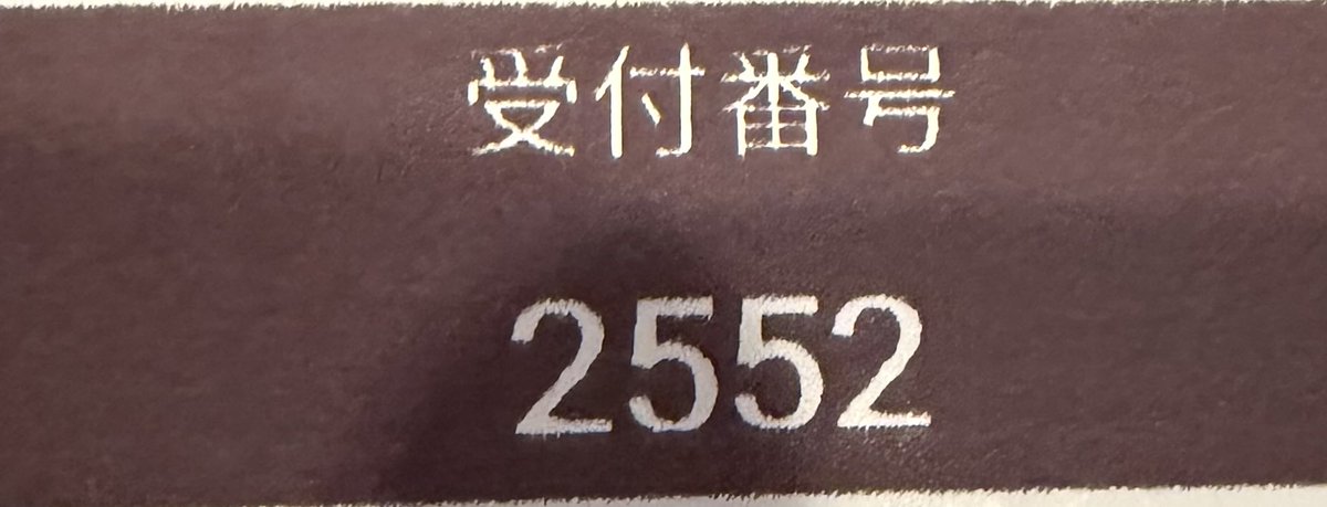 MIRO_IXA's tweet photo. 悪友部下と一緒にお風呂を堪能🛀🫧
初来店の店で予約取得等で若干困惑しましたがオー〇〇ンを選択！ノーマルとは入りが違うねww
ホスピタリティ溢れる嬢ですぐに打ち解けた後、即座に葬られてしまいましたが大満足💯💮
バニー衣装もたまらんのよね👯‍♀️
#JAPANCLUBBUNNYLOUNGE
#伊勢佐木町 #野毛 #ソープ https://t.co/rPNkxIC6gZ