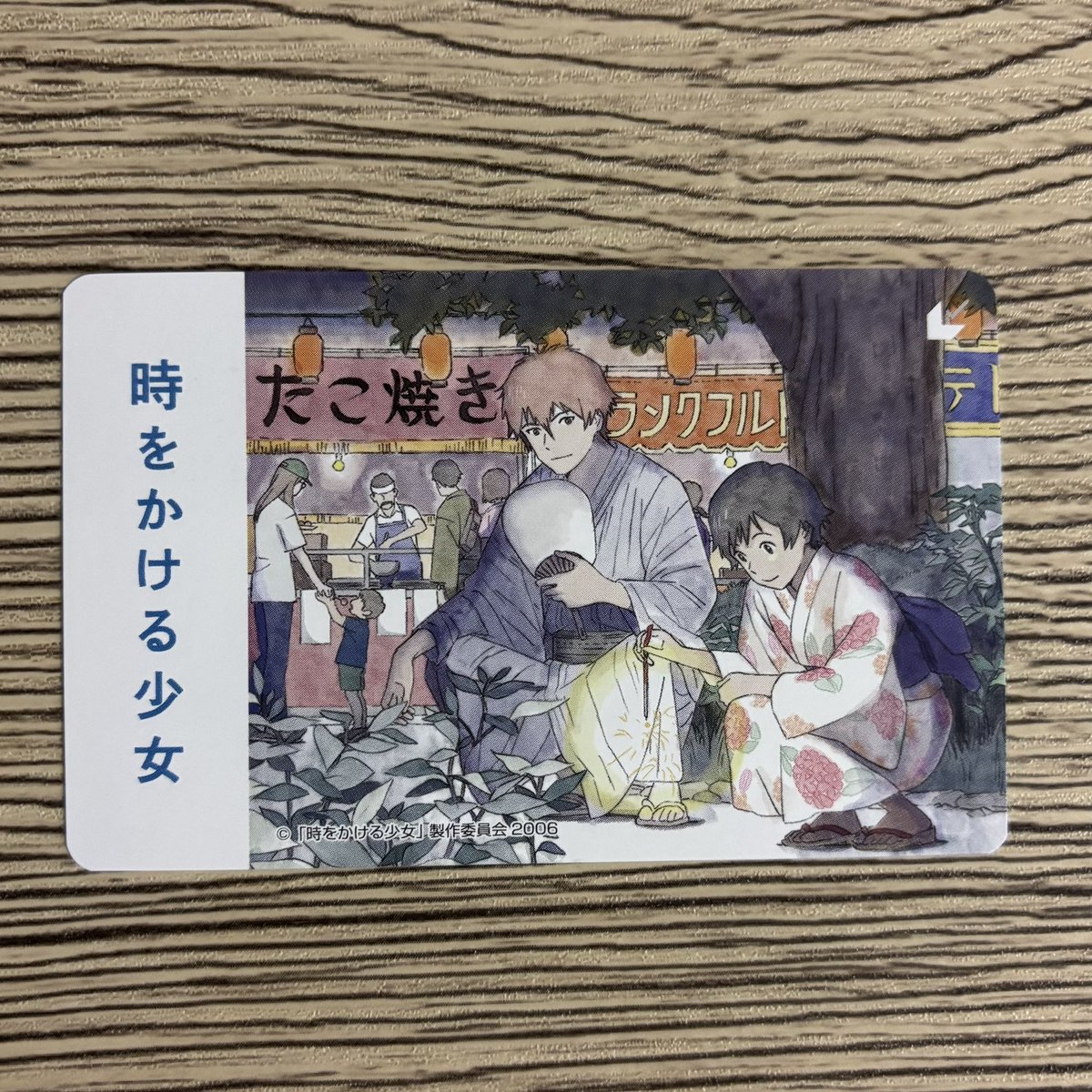 Ver_dad3's tweet photo. エモい https://t.co/34wiAlP2PD