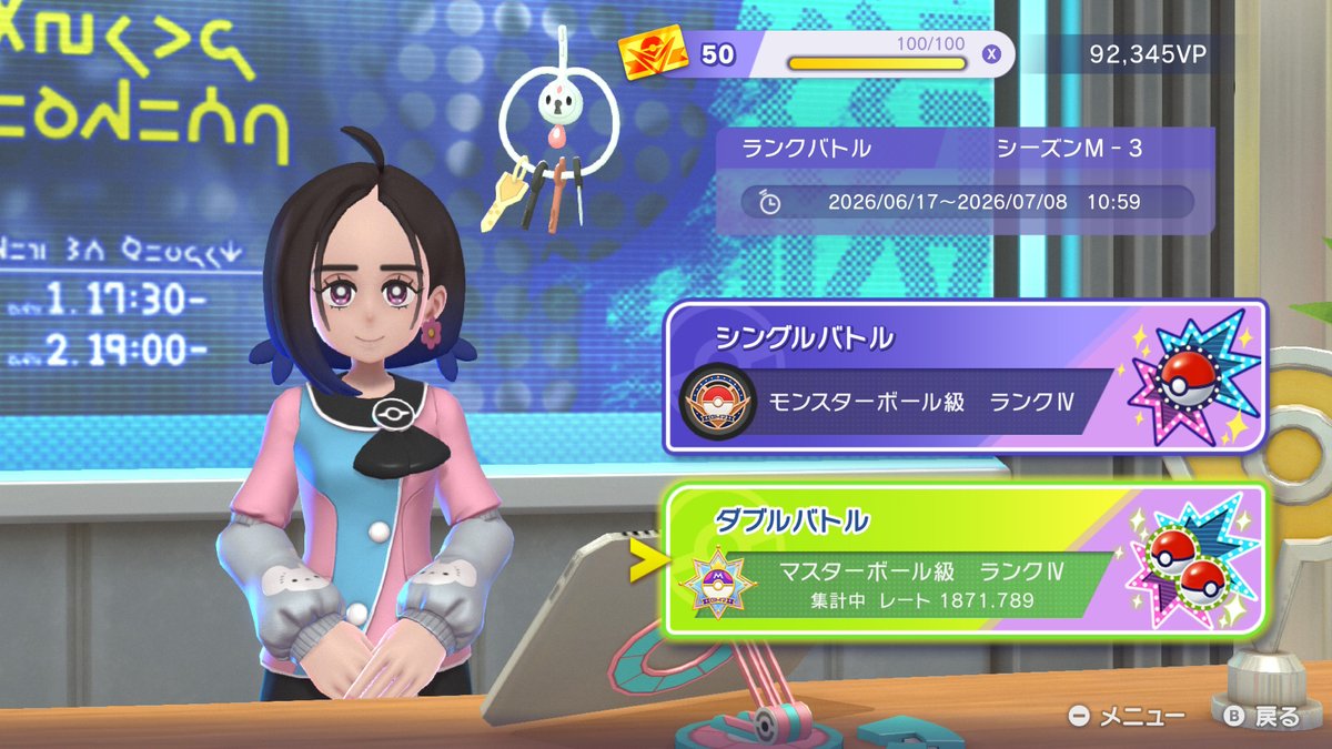 midoripoke_'s tweet photo. 1870！
明日のテラスクオフのパーティ、これで決めた👑 https://t.co/p1fZMBpK42