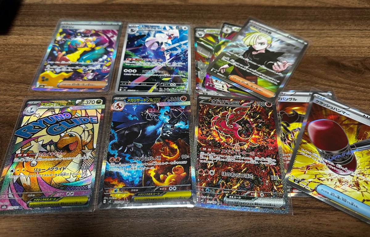 Root__211's tweet photo. 今日は甥っ子と2人でゲオとコンビニを周り念願のポケカ
調べたらリザードンが当たりくさい。初期ポケモンしかしらないから嬉しい。 https://t.co/OOZa7sadMo