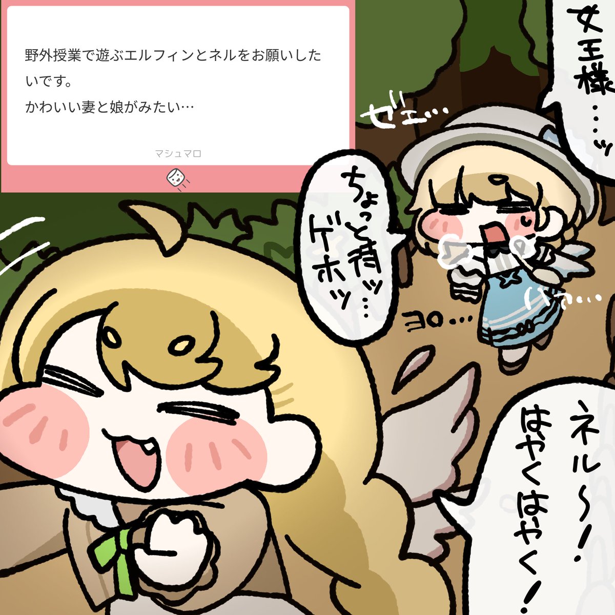 Muchi2_Mochi2's tweet photo. 愛おしや https://t.co/66xjMFcwJk