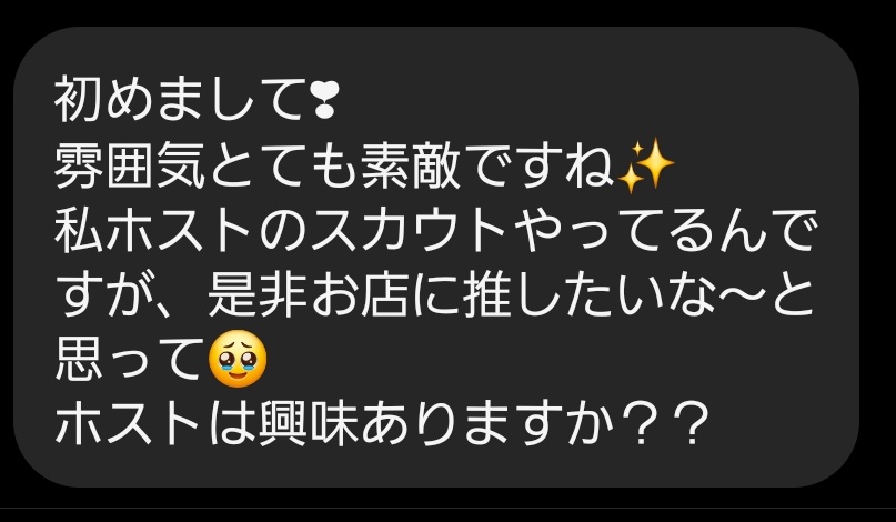 keyamaru's tweet photo. みんなシャンパン入れてくれよな https://t.co/uJNT6mEBs6