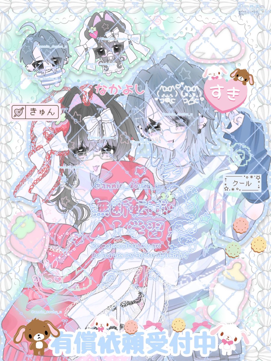 杏仁めるくん🍮🍀有償依頼受付中 (@annin_douhu_u) / Posts / X