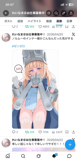 ノルムー?????