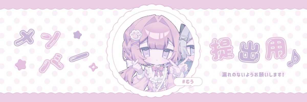 むう🥯 tweet media