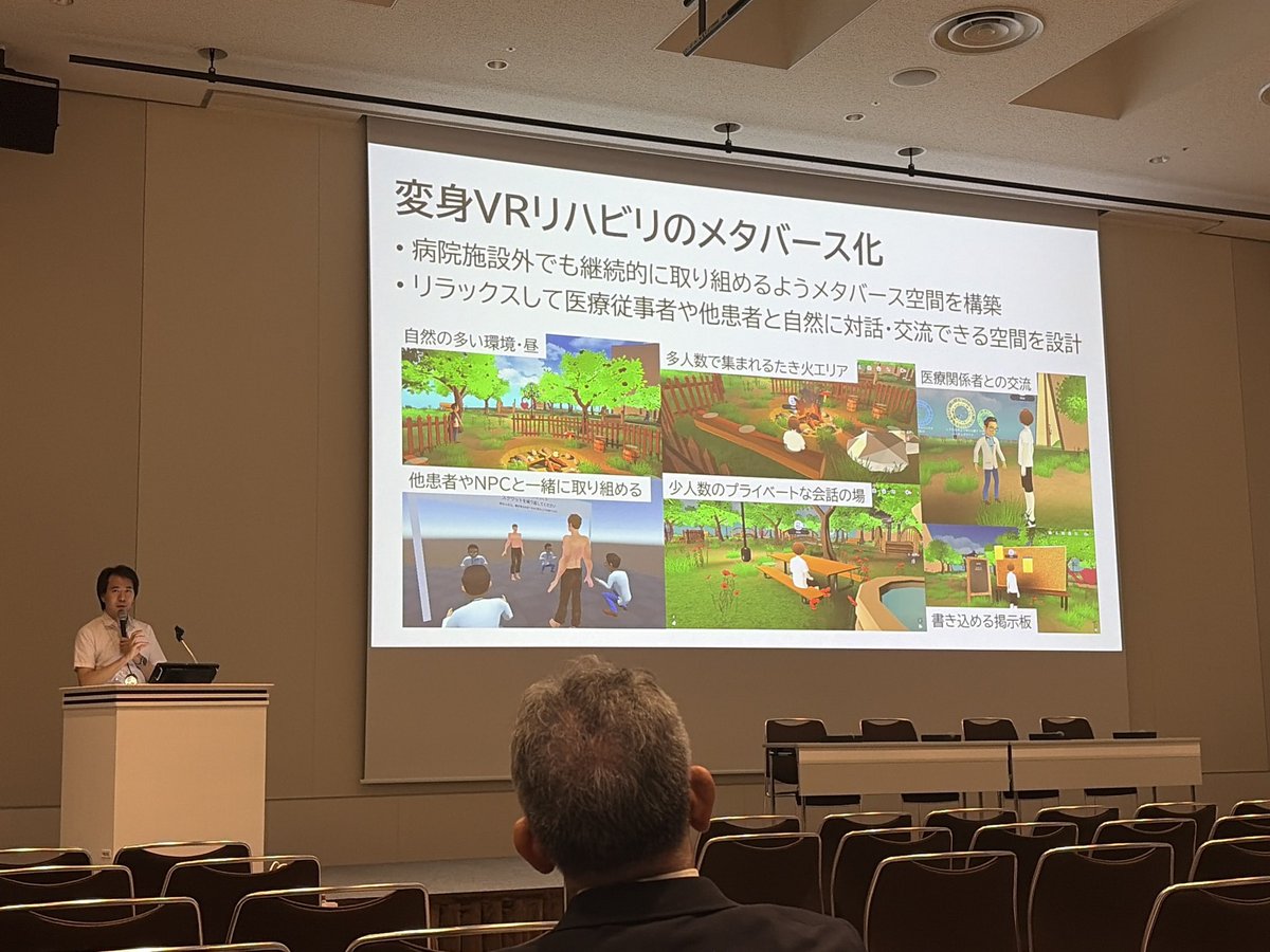 komanbe's tweet photo. 第122回 日本精神神経学会学術総会にて，BiPSEE社の開発するメタバース空間を用いたサイコドラマの乗り組みについて研究発表させていただきました。

東大の鳴海先生も発表したとの事で…現地で聴きたかった… https://t.co/4v2JnQ7ad1