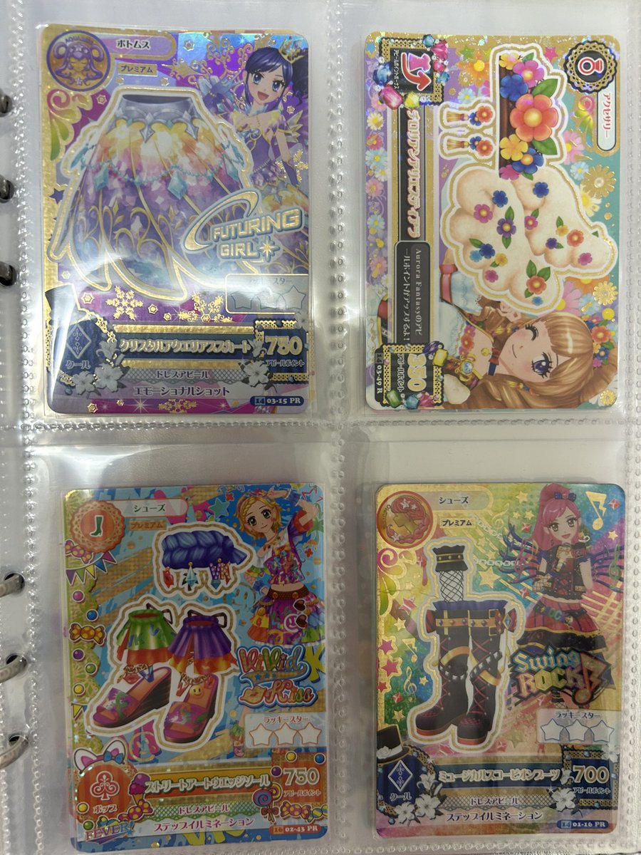 icgktn's tweet photo. #アイカツカード #アイカツ #アイカツカード買取 #プレミアムレア #星宮いちご #アイカツプリパラ #大空あかり #アイカツカード交換 

譲　画像　画像の他にリゾートキャンサー4枚フルもお譲り可能⭕️

求　買取

レートより多少お値下げ可
お値段ご提示必須
お気軽にお声掛けください

続⇩ https://t.co/YSnpDd3qcy