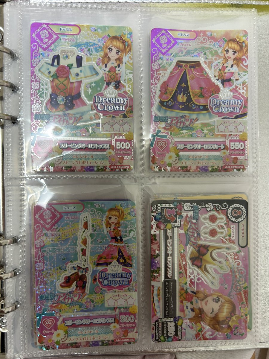 icgktn's tweet photo. #アイカツカード #アイカツ #アイカツカード買取 #プレミアムレア #星宮いちご #アイカツプリパラ #大空あかり #アイカツカード交換 

譲　画像　画像の他にリゾートキャンサー4枚フルもお譲り可能⭕️

求　買取

レートより多少お値下げ可
お値段ご提示必須
お気軽にお声掛けください

続⇩ https://t.co/YSnpDd3qcy