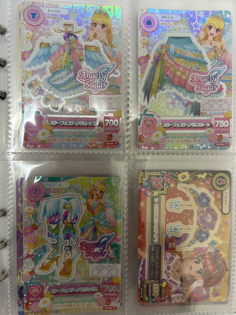 icgktn's tweet photo. #アイカツカード #アイカツ #アイカツカード買取 #プレミアムレア #星宮いちご #アイカツプリパラ #大空あかり #アイカツカード交換 

譲　画像　画像の他にリゾートキャンサー4枚フルもお譲り可能⭕️

求　買取

レートより多少お値下げ可
お値段ご提示必須
お気軽にお声掛けください

続⇩ https://t.co/YSnpDd3qcy