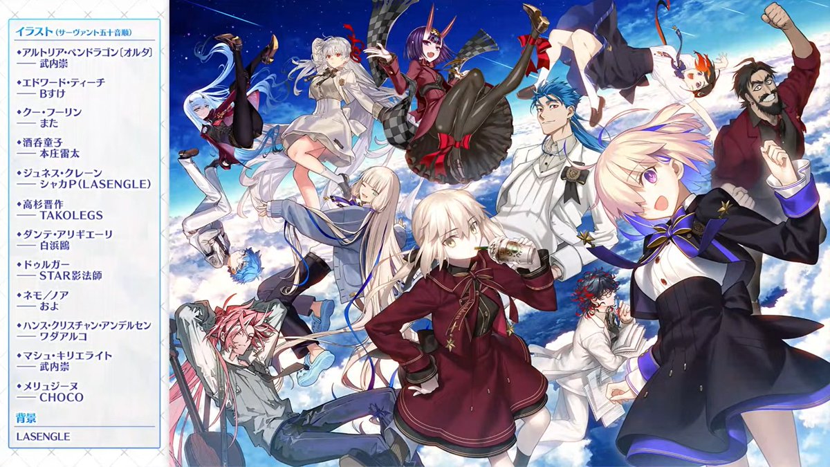 Merem110's tweet photo. 「FGO Fes. 2026 カルデア学園祭」「FGO Fes. 2026 カルデア学園祭」FGOフェス2026の描き下ろしメインビジュアルのイラストレーターさんまとめ #FGO https://t.co/s208tndaYa