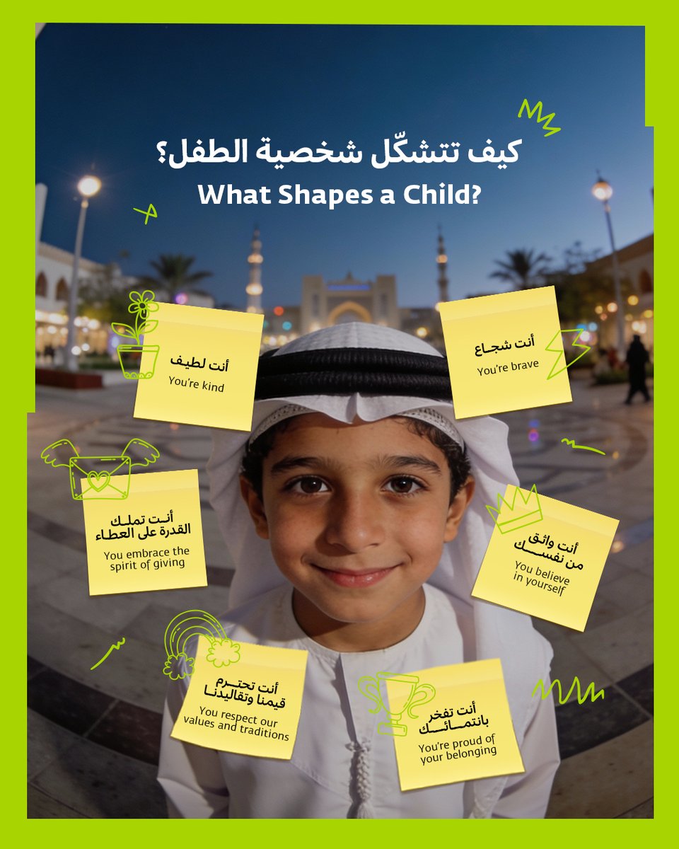 DCDAbuDhabi's tweet photo. نبني شخصية أطفالنا بكلمات صغيرة تعلّمهم الشجاعة واللطف، وتمنحهم الثقة والأمان. 

وتصنع هذه الكلمات جيلاً يعتزّ بأصالته وهويته، قادراً على قيادة دولتنا نحو مستقبل أكثر تقدّماً وازدهاراً. https://t.co/JmyTFIE0jo