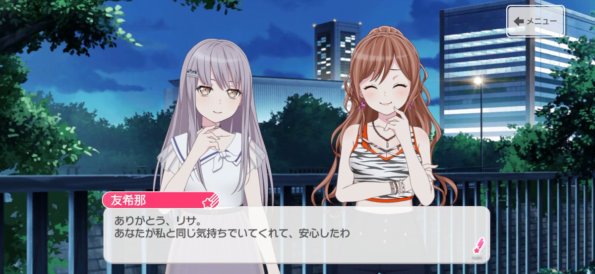 TechnologyTokkn's tweet photo. イベントお疲れ様でした🤩
走りきれずこの順位🤣
ストーリーはオルフェスに臨むRoselia
常に高みを目指し走り続けてきたはずが
成長したが故の余裕も生まれた
セトリを考える上で“Roseliaらしさ”
とは何か向き合う
色んな“Roseliaらしさ”があると
気付かせれ“らしさ”を胸にその先へ
#ガルパ #バンドリ https://t.co/1OJzKwQ5XG