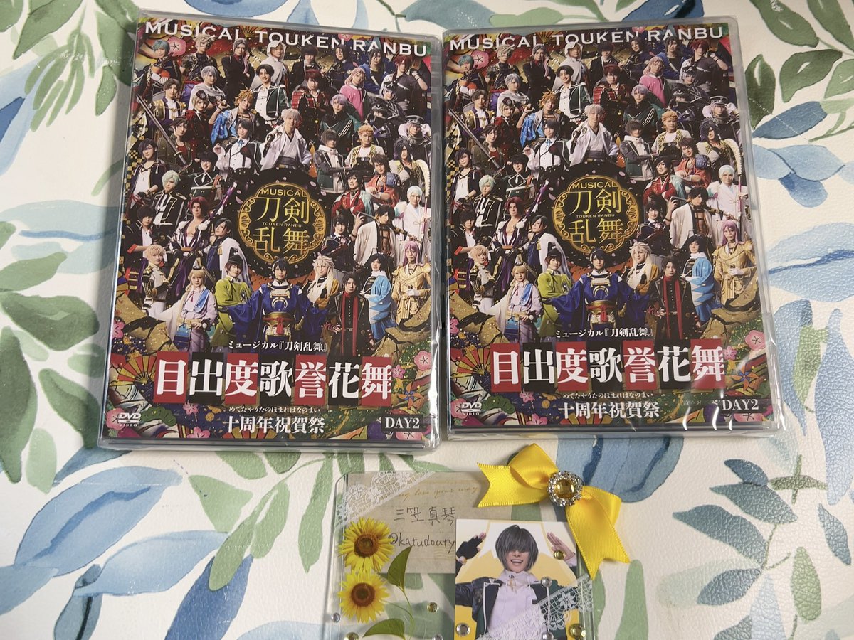 katudoutyu's tweet photo. [譲渡]
刀ミュ DVD 円盤
ミュージカル『刀剣乱舞』目出度歌誉花舞
十周年祝賀祭

譲
通常盤 day2 DVD 2点

求
各 5000円 (送料込)

全て未開封
(円盤のみ)
郵送にて譲渡となります
1点からでもお気軽にお声掛けください https://t.co/MelJSYJbjS