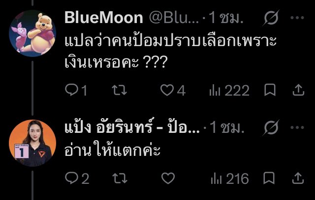 🎏 Groz 👹 tweet media