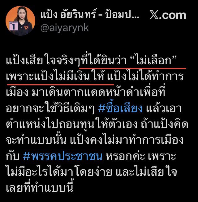 🎏 Groz 👹 tweet media