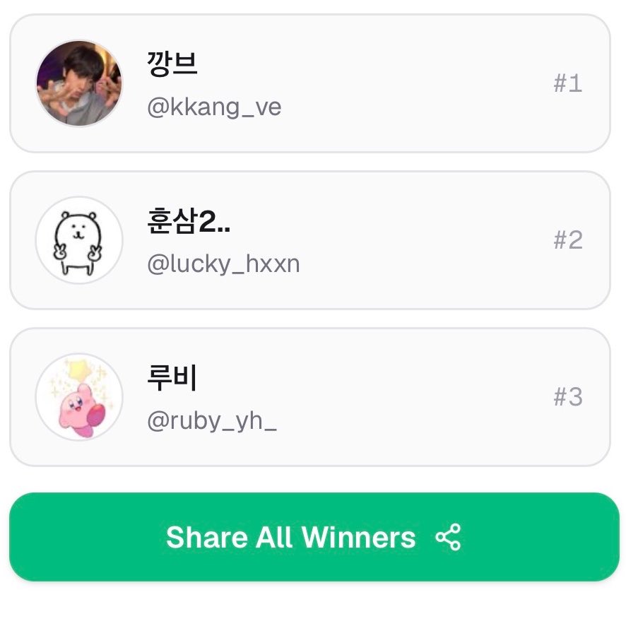 weyve_'s tweet photo. 참여해주신 모든분들 감사합니다 :)💗

• 당첨자
@kkang_ve 
@lucky_hxxn 
@ruby_yh_ 

당첨자분들은 DM보내주세요!🙂‍↕️ https://t.co/XKkFNGQGuf
