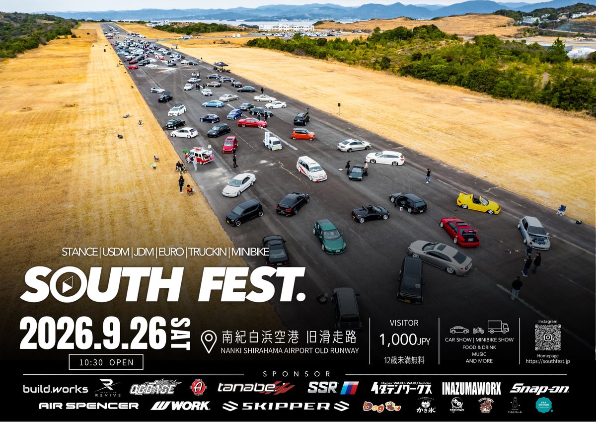SouthFest_O's tweet photo. 公式フライヤー‼️

エントリー期間も残すところ約10日となりました😌

まだエントリーお済みでない方はお早めに👏 https://t.co/MUnzLMEWnx