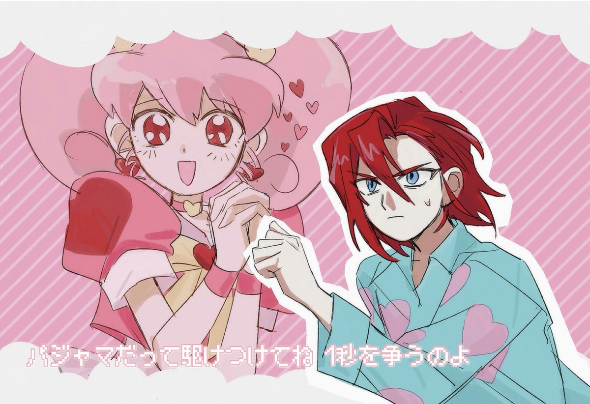 lPWcBkqiXtstxYZ's tweet photo. 曲パロ https://t.co/NC9sdu5ZNX