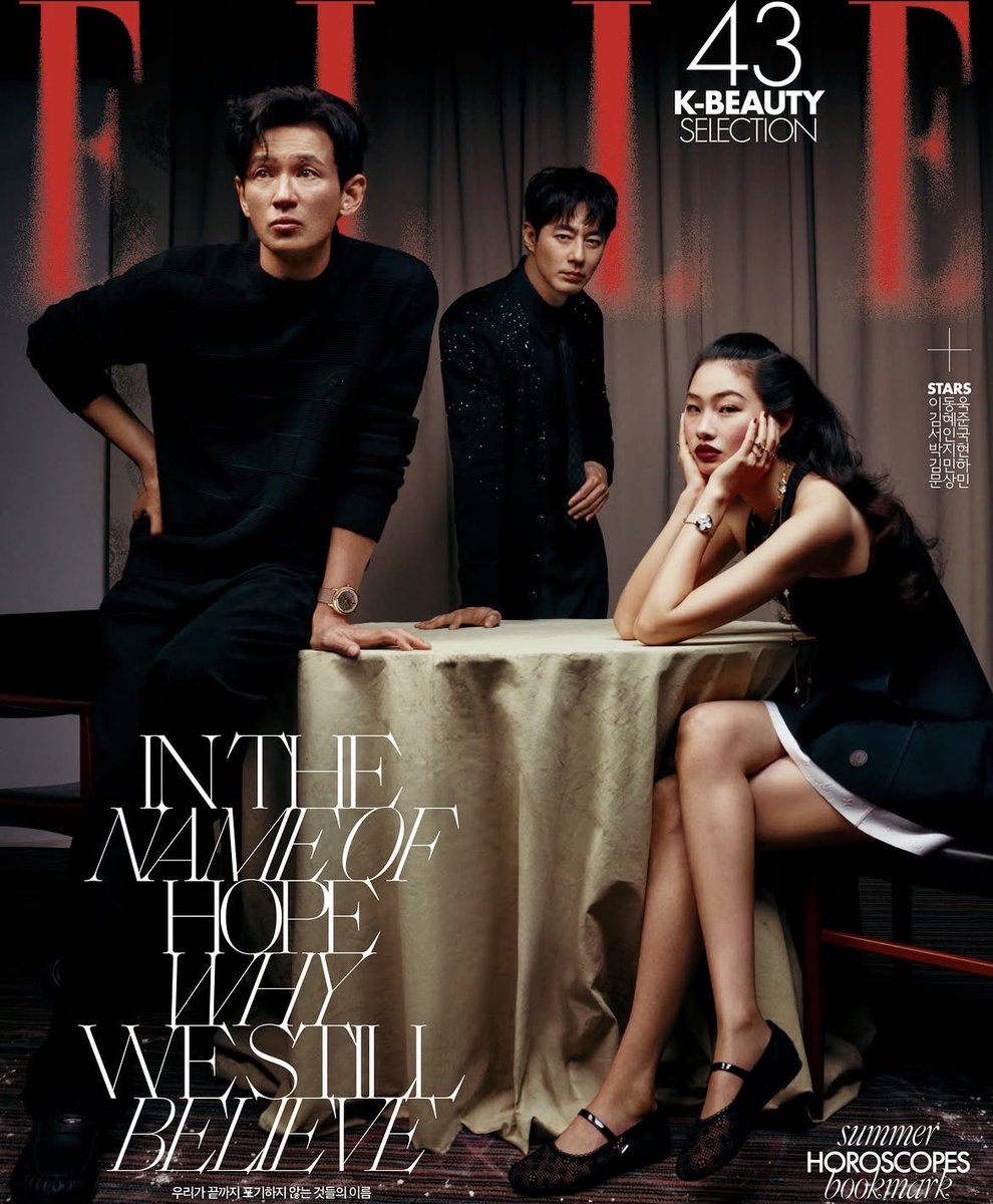 saintdemie's tweet photo. the cast of ‘HOPE’ — jung hoyeon, hwang jungmin and zo insung — for elle korea ✺
photographed by kim heejune https://t.co/21fMex86fg