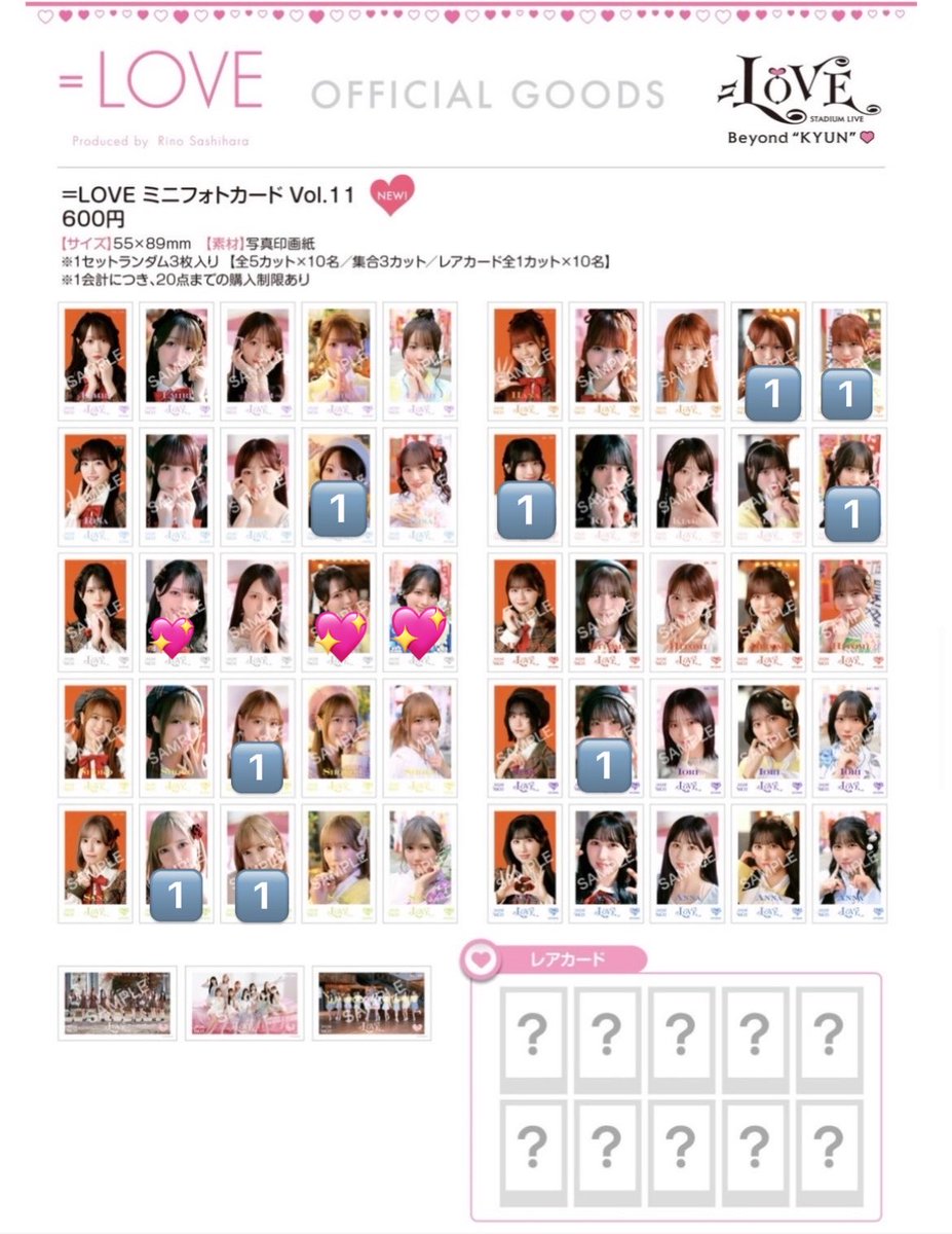_winterdays's tweet photo. イコラブ トレ ミニフォト

譲♡数字分
求♡💖優先＞他佐々木>音嶋

明日または郵送お取引可能です。

#イコラブトレ https://t.co/SwrmRMb0ci