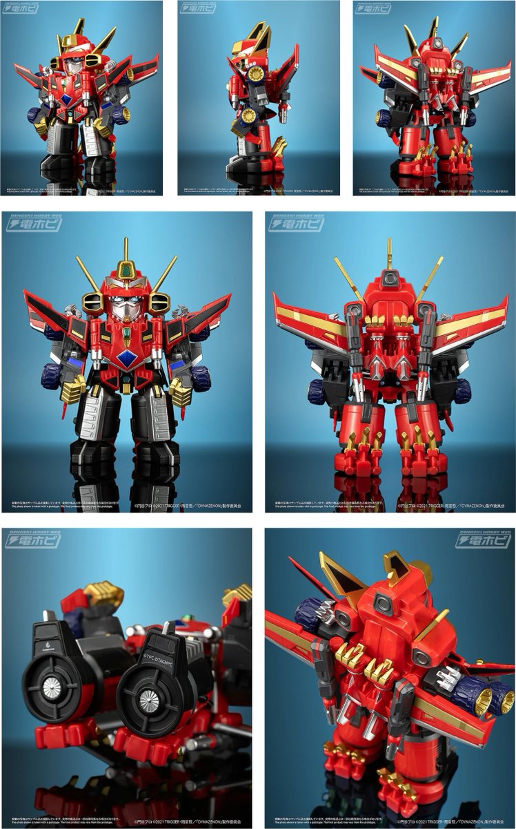 hobby_magazine's tweet photo. 【今日の話題】『SSSS.DYNAZENON』巨大ロボット「#ダイナゼノン」のソフビフィギュア「Chibi Creature」が楽天ブックスで予約受付中！SDプロポーションを採用し、精巧なソフビ技術で立体化！

https://t.co/aILxKgtHax https://t.co/1Te13Y2kFG