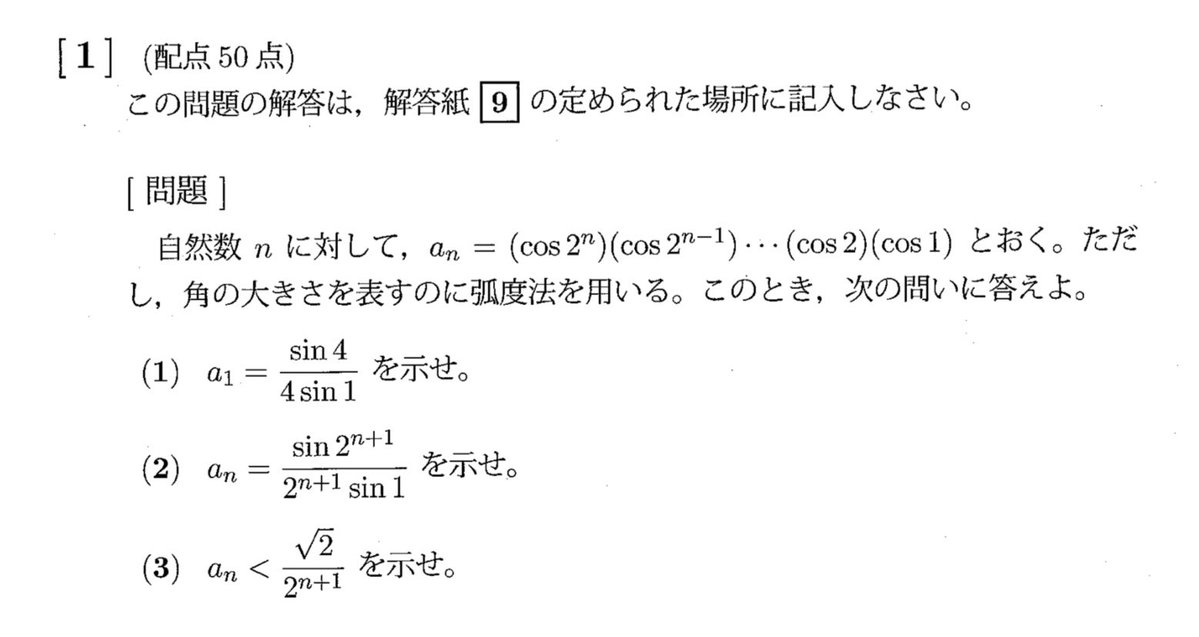いっしき (@issiki_kyoto) / Posts / X