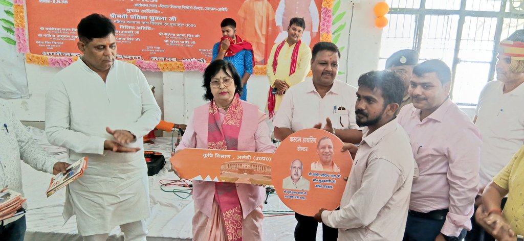 DmAmethi's tweet photo. मा. प्रभारी मंत्री श्रीमती प्रतिभा शुक्ला जी ने डीपीआरसी, गौरीगंज में आयोजित प्राकृतिक खेती कार्यशाला में सहभागिता कर किसानों को प्राकृतिक खेती अपनाने हेतु प्रेरित किया तथा विकास प्रदर्शनी का अवलोकन किया। कार्यक्रम में कृषको को बाजरा मिनीकिट एवं अनुदानित कृषि यंत्र भी वितरित किए। https://t.co/zlN4L9VklJ
