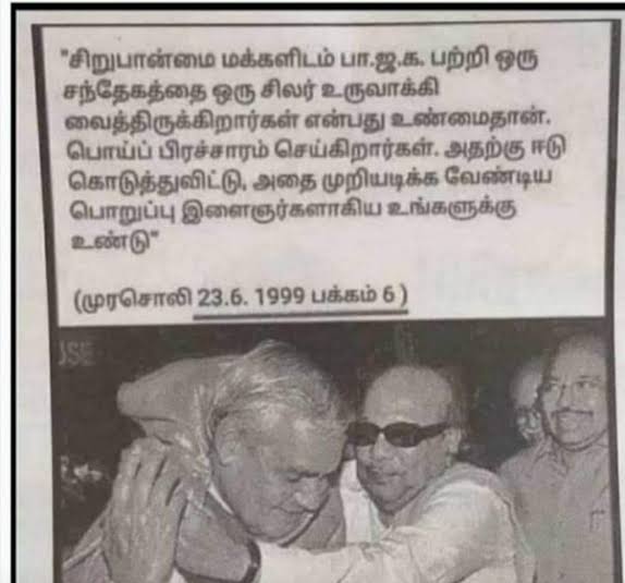 vckitwingoffi's tweet photo. நீங்க சொல்வது கற்பனை வாதம். தான்...

இதோ real story...

ஆர்.எஸ்.எஸ் காலில்  நாங்க எதுக்காக விழப்போறோம்..
நீங்க விழுந்ததைவிடவா..

பதவிக்காக கொள்கையை  கோவணத்தில்  கட்டி பறக்கவிட்டது யாருன்னு மக்களுக்கு தெரியும்... https://t.co/r93p7YBhPB