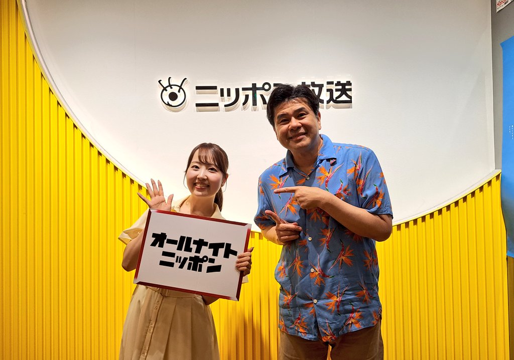 このあと22時から オールナイトニッポンGOLD MUSIC AWARDS JAPAN