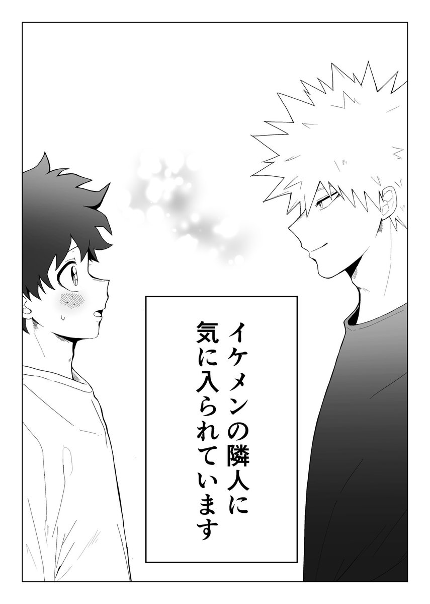 mint___ktd's tweet photo. 7/5 おさごよ 勝デ 新刊サンプル
ツリーにリンクを載せておきます！
当日はよろしくお願いします✨
⚠︎R18です https://t.co/Z8pVW2NeTd