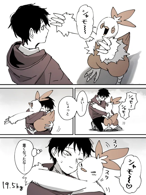 抱っこを要求する 