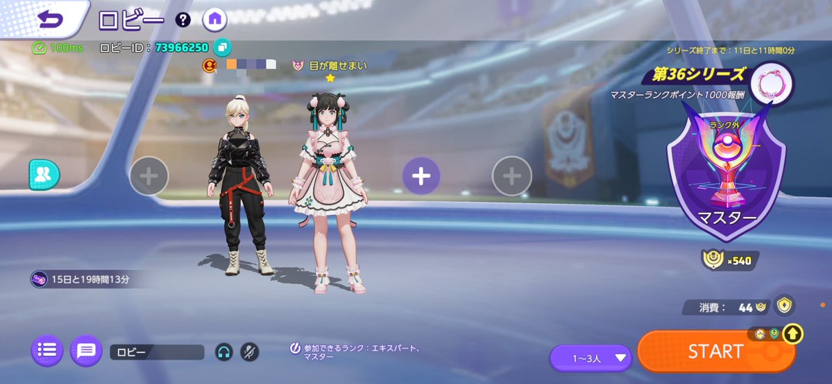 lvvcef's tweet photo. ほなちゃんとあそべた！ܸ>⩊<︎︎ ܸ
たのしすぎたのでまたあそんでください🎶♡ https://t.co/7cXbezIzqM