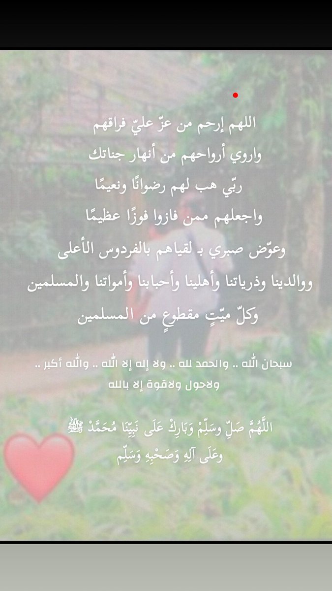 Najla3bdullah's tweet photo. https://t.co/5fplMmtJMz