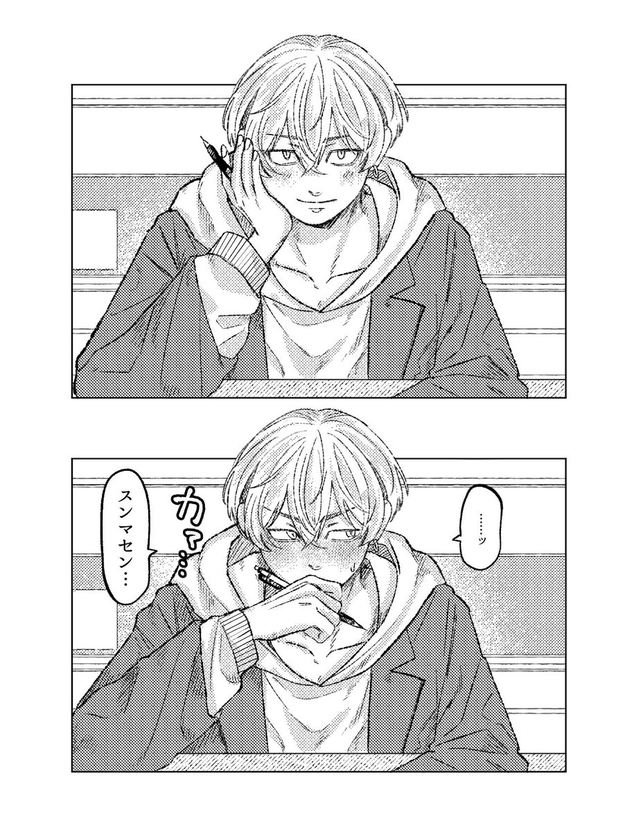 Lm_oo0's tweet photo. ふゆばじ https://t.co/EgH9Uz9ur7