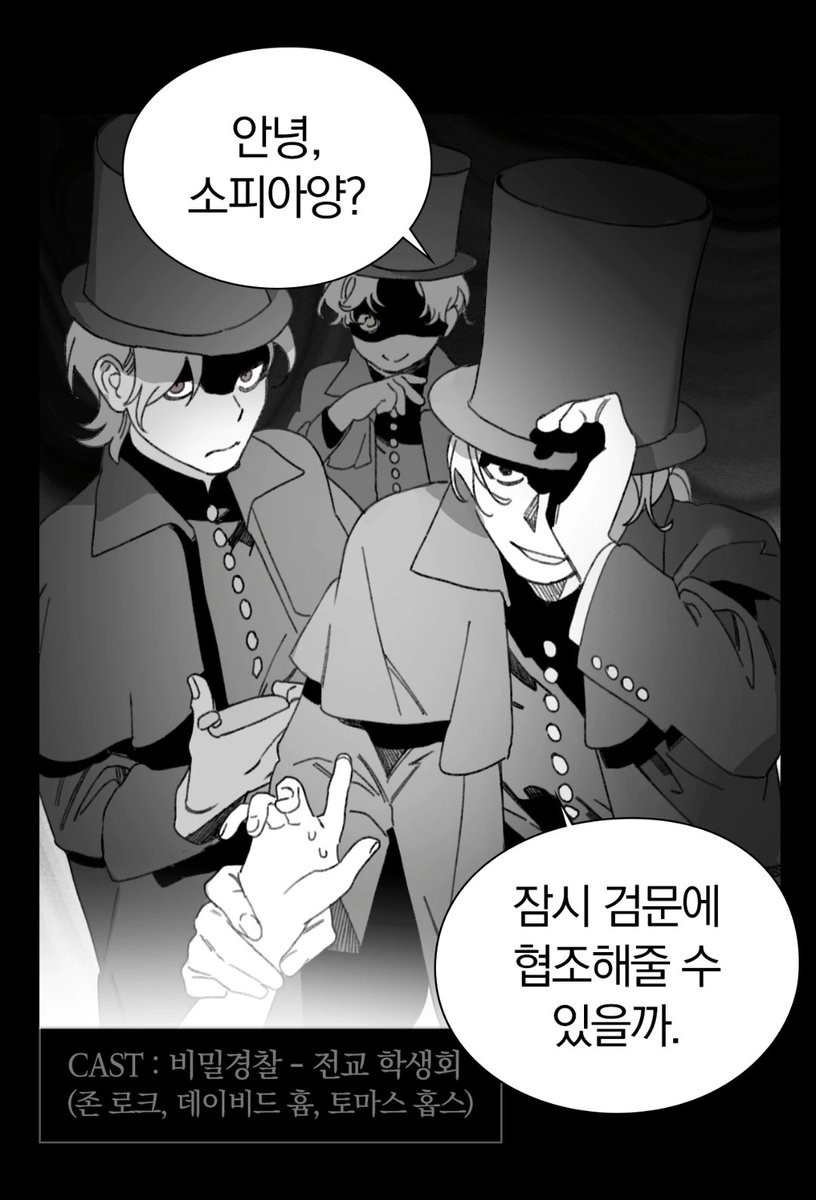 YeRin_711's tweet photo. 홉스씨? 인거 같은데 손목을 잡으셨네요...? 오우예ㅋㅋㅋㅋ이거지 https://t.co/wo7vDm2RQA