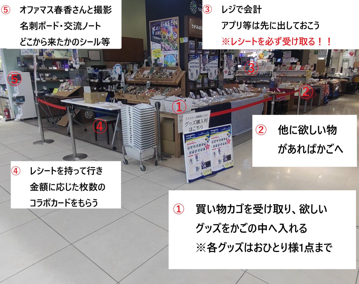 アセ tweet media