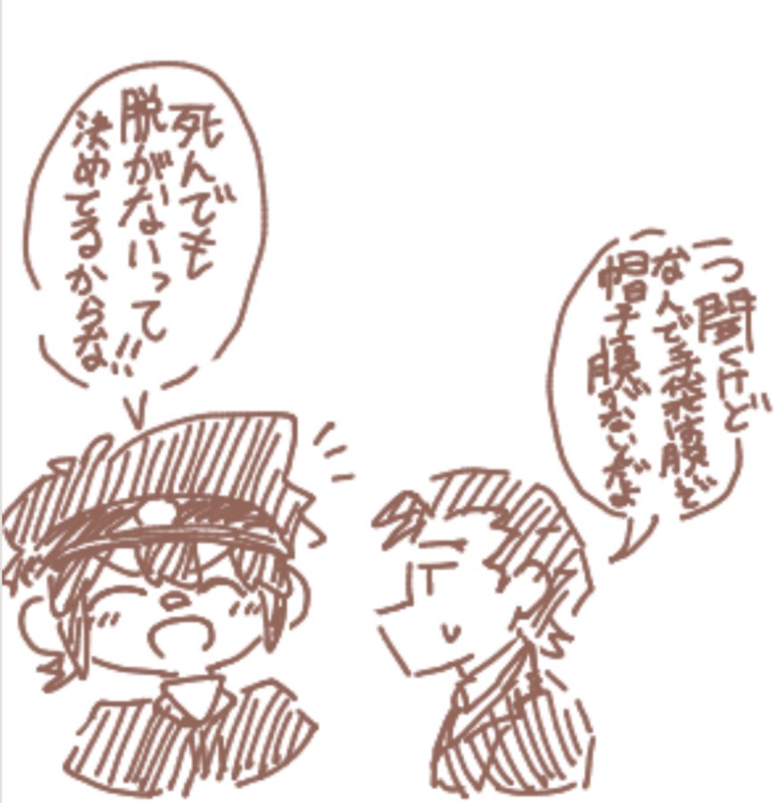 Mitama69's tweet photo. 絵ﾁｬにて https://t.co/zB0L1e4I0j