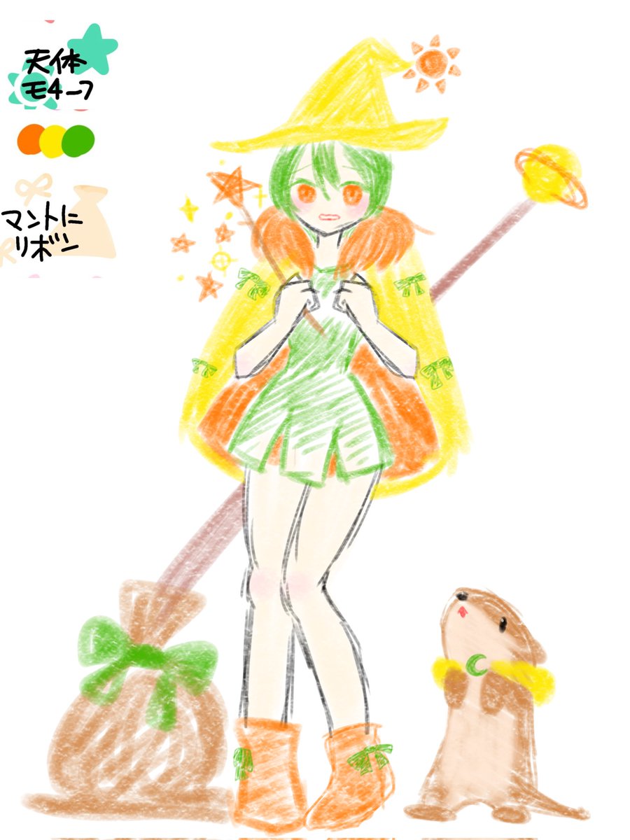 かのん🪄🍎 (@kanon4225) / Posts / X