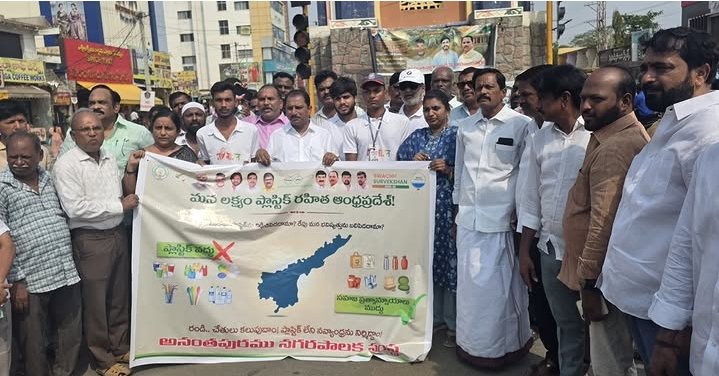 GDC_ATP's tweet photo. 🌱 Our Principal Dr. PadmaSree, NSS POs, and volunteers joined the SASA awareness rally lead by MLA Daggupati Prasad Garu, promoting a Plastic-Free Andhra Pradesh and a cleaner, greener Anantapur. 🌍♻️

#APCCE #ArtsCollegeAnantapur #SASA #PlasticFreeAndhraPradesh  #CleanAnantapur https://t.co/2LWz1Jo4bw