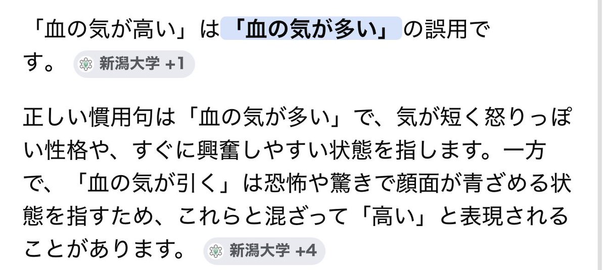 ダオスだおす tweet media