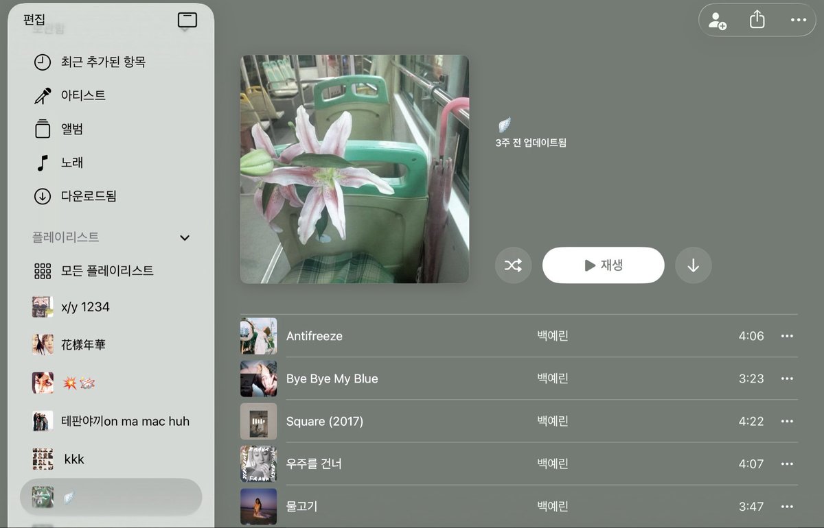 jay071086's tweet photo. 오늘공부완료~~~~~ https://t.co/fkEjAQzYqc