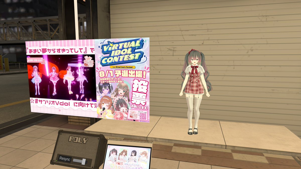♡いちごみるく様ご確認♡ VRCSJK なうよ 13841