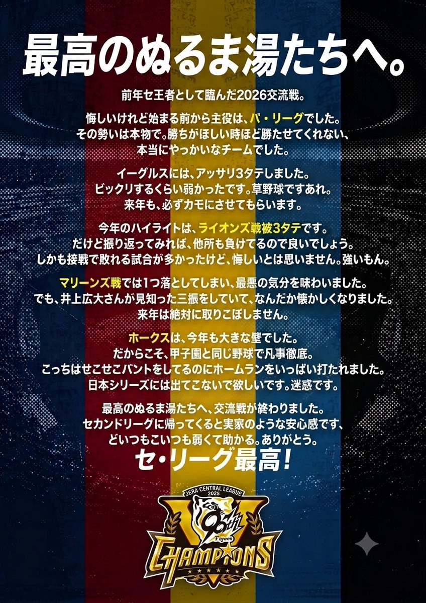 HT_keiba's tweet photo. https://t.co/uJUJhDvM93