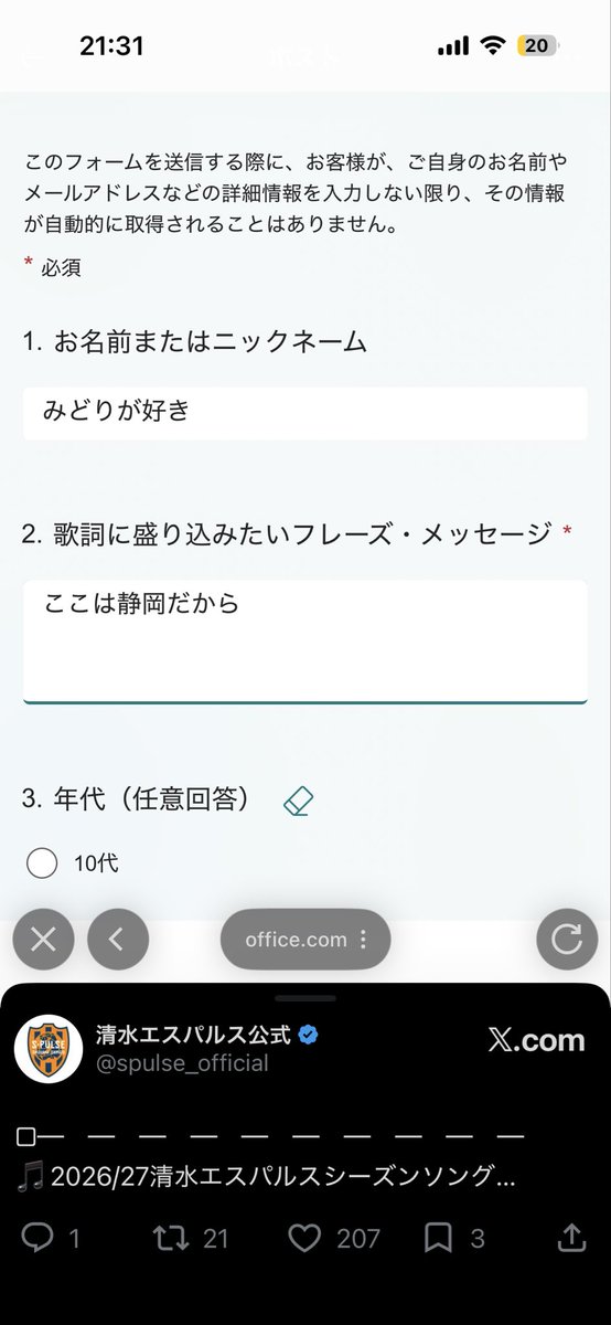 midorilike's tweet photo. https://t.co/loyU2y7tcq