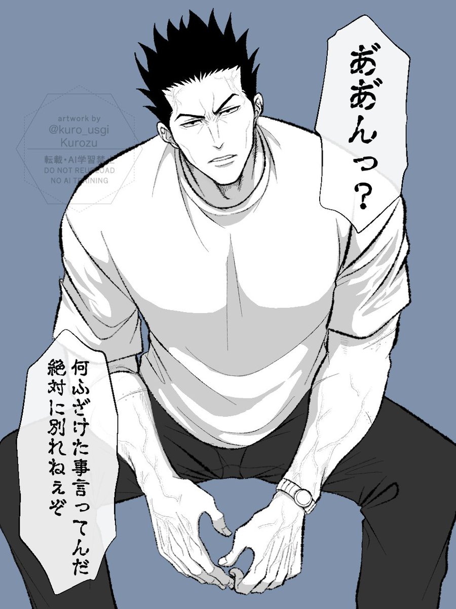 黒酢 tweet media