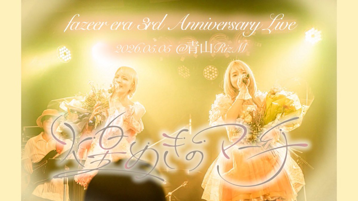 倖田來未 LIVE IN VERSE THE BEST LIVE IN VERSE -THE BEST- 【公式ショッピングサイト】