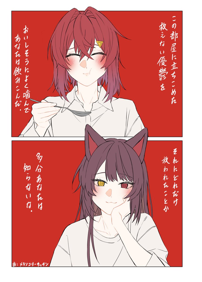 gohannootomo_m9's tweet photo. tkan
angなら重たい空気もきっと晴らしてくれるんだろうなと https://t.co/2Era3mnNtg
