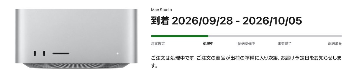 Crepe_EX's tweet photo. アップルの値上げが現行機種値上げ→新機種発売時の値上げパターンになりそうなんだよな。
だからとりあえず注文した。
届いて使い始めたら型落ちになる可能性高いけど、希望構成が50万以下で買えるのは今回が最後の気がする。
値上げ幅が低かったらキャンセルすれば良いし、返品出来るからね。 https://t.co/Qzahzuotcn